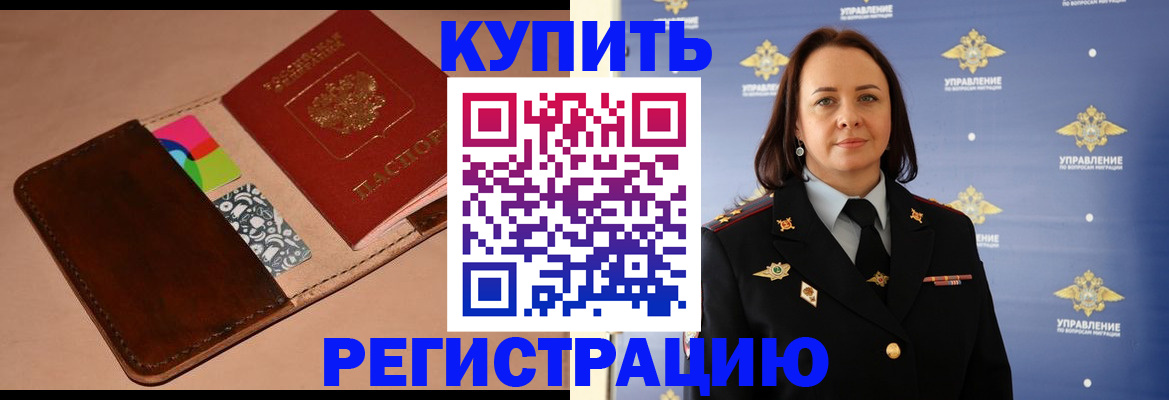 форма 3 в Архангельске