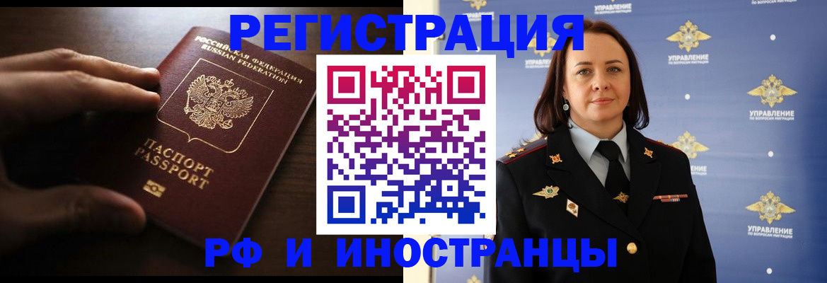 регистрация для дет. сада в Архангельске